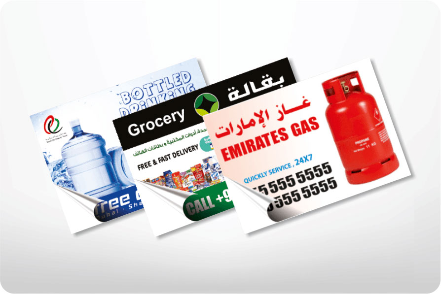 Sticker poster, size (34 cm x 49 cm).